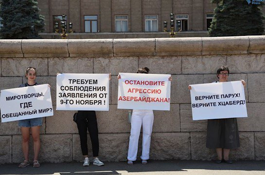 В Степанакерте организована акция протеста с требованием обеспечить безопасность народа Арцаха