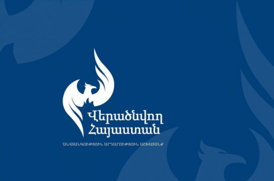 Представители партии «Возрождающейся Армении» встретились с членами арцахской партии «Справедливость»