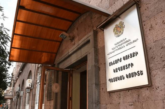 Никол Пашинян освободил от должности заместителя главы Комитета кадастра