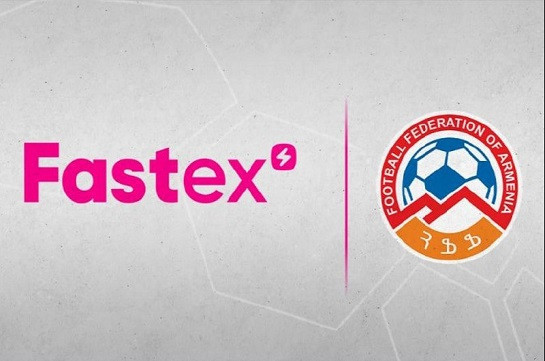 Fastex-ը դառնում է Հայաստանի Պրեմիեր Լիգայի և Հայաստանի գավաթի խաղարկության տիտղոսային հովանավոր