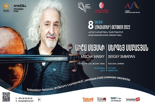 Երևանում ելույթ կունենա լեգենդար թավջութակահար Միշա Մայսկին