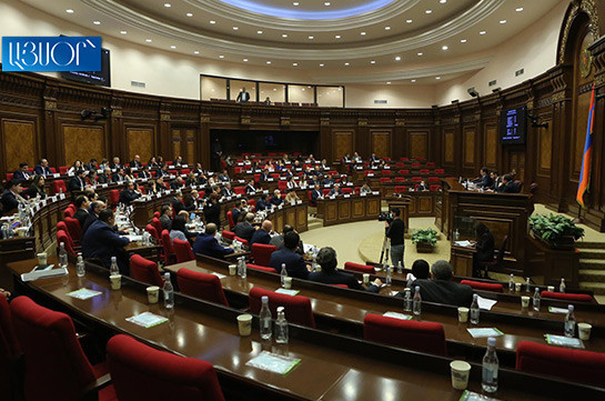 Парламент Армении созвал внеочередное заседание