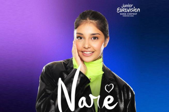 Армению на «Детском Евровидении-2022» представит 14-летняя Наре Казарян