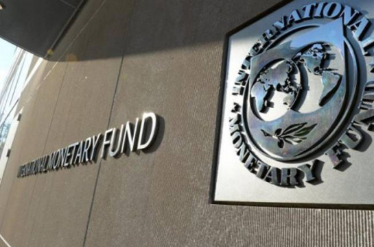 МВФ выделит Армении более $ 165 млн