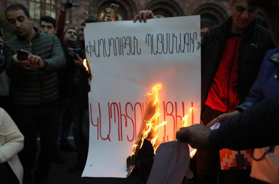 «Покажем всему миру, что армянский народ не примет никакую капитуляцию» – участники шествия сожгли перед зданием правительства символический «мирный договор»