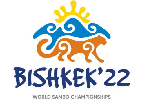 Սամբոյի աշխարհի առաջնությանը Հայաստանը կներկայացնի 8 մարզիկ