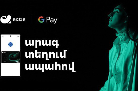 Google Pay™ is available for Acba bank customers