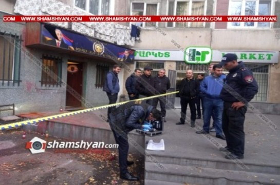 В Ереване совершено нападение на центральный офис партии «Общественный голос»