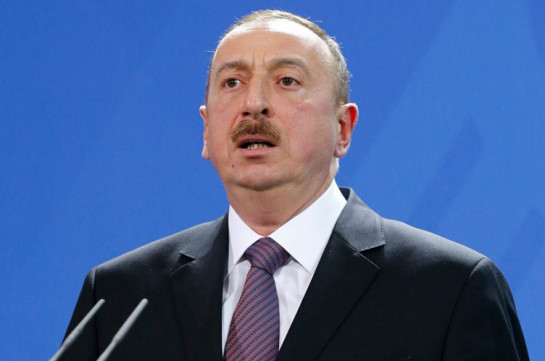 Мы хотим, чтобы Армения поняла, что у нее нет ничего общего с армянами Карабаха – Алиев