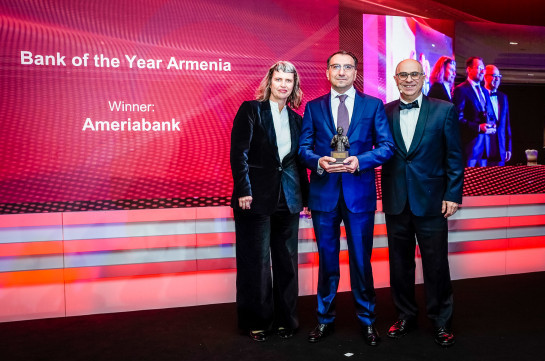 Америабанк назван банком года Армении в 2022 г. журналом The Banker