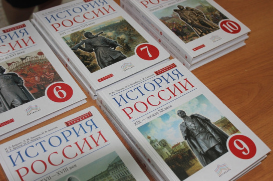 Ռուսաստանի դպրոցների պատմության դասագրքերում հատուկ ռազմական գործողության մասին պատմող բաժին կլինի