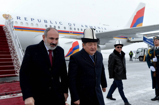 Пашинян прибыл в Бишкек