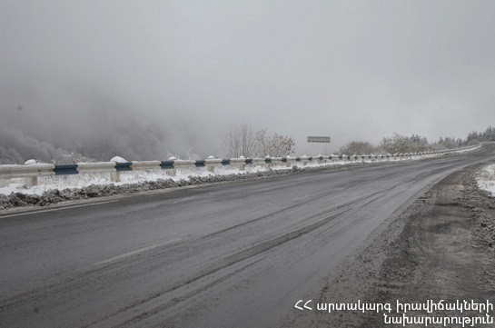 «Дорожный департамент»: В регионе Наири – туман, видимость в пределах 50 метров