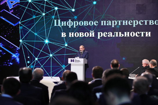 Оборот Армении в сфере ИТ вырос более чем на 50%: речь Никола Пашиняна на форуме «Digital Almaty Awards»