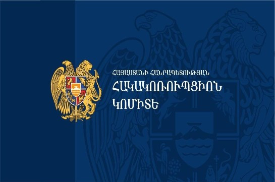 Системная коррупция в мэрии Еревана: задержаны два высокопоставленных чиновника