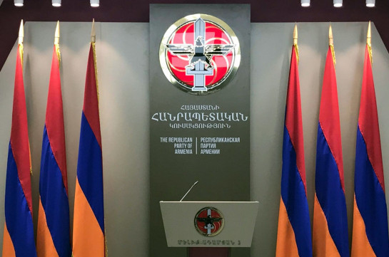 Решение властей Армении о присоединение к Римскому статуту Международного уголовного суда чревато непредсказуемыми последствиями – заявление РПА