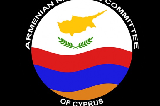 Парламент Кипра принял резолюцию, осуждающую Азербайджан