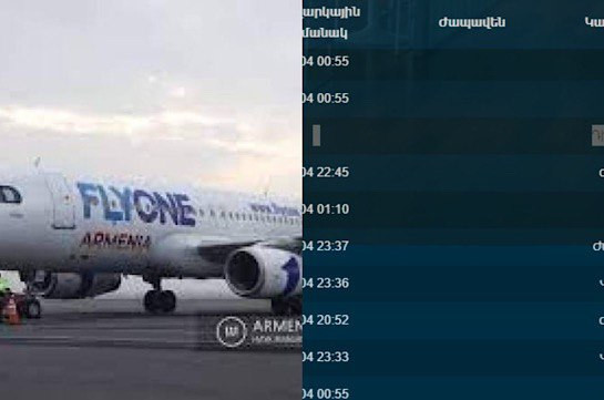 Самолет Париж-Ереван совершил посадку в Кишиневе из-за закрытия Турцией воздушного пространства