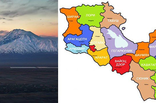 «Голос Армении»: 29 800: «кадастровое» апага есть?