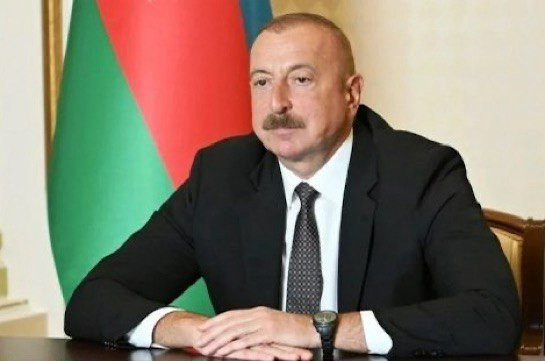Руководство Армении показало компетентность по ситуации в Карабахе, мы это ценим - Алиев