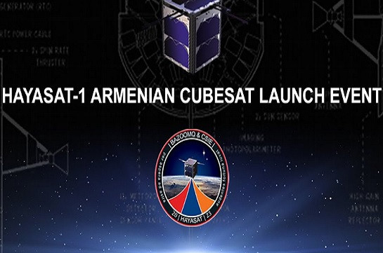 Сегодня в космос будет запущен первый отечественный спутник Армении «Хаясат-1»
