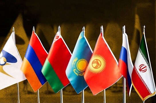 "Будем развивать партнерство со странами объединения с Арменией": ЕАЭС и Иран подпишут соглашение о создании зоны свободной торговли