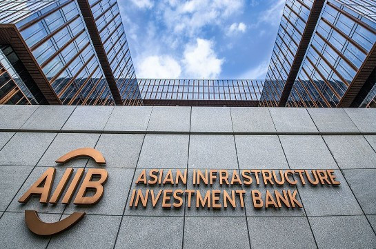 Армения присоединится к основанному Китаем Азиатскому банку инфраструктурных инвестиций