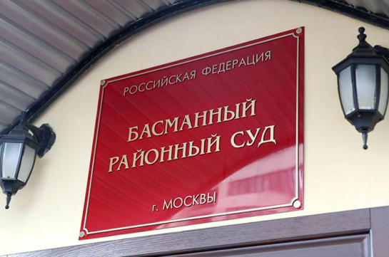Ռուսաստանում ադրբեջանցու են դատել ու 3 տարով ազատազրկել՝ զենքի ապօրինի վաճառքով զբաղվելու համար