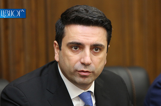 Ален Симонян: Армения намерена активно работать над выполнением положений резолюции о рассмотрении возможности предоставления Армении статуса кандидата в члены ЕС
