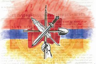 Yerevan hosts conference to mark ARF 120th anniversary 