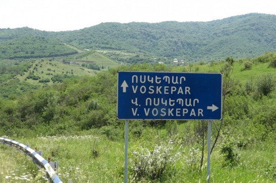 Две семьи из Арцаха, поселившиеся в Воскепаре, покинули село