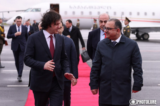 Премьер-министр Грузии прибыл в Армению: Фото