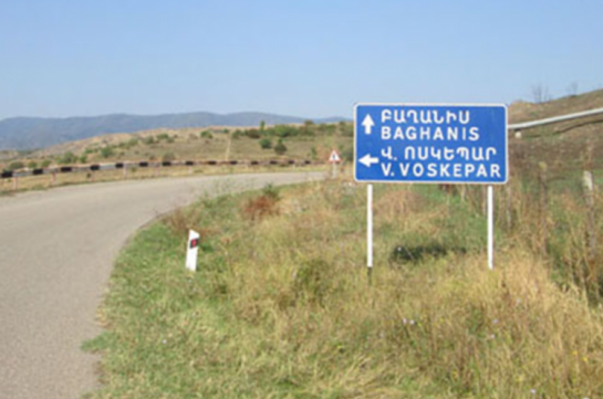 Власти Армении еще не определили маршрут объезда участка трассы в Грузию у села Воскепар