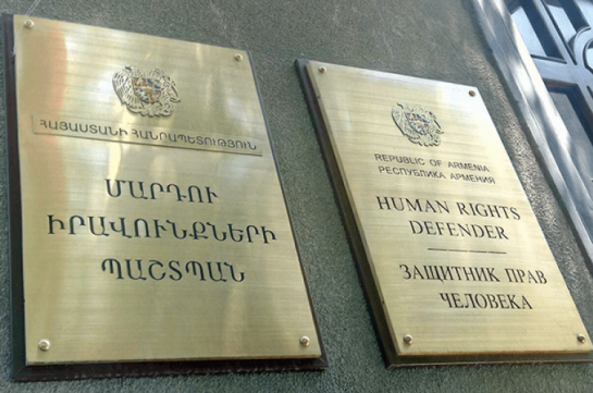 В офисе омбудсмена Армении изучают случай очевидного применения пыток